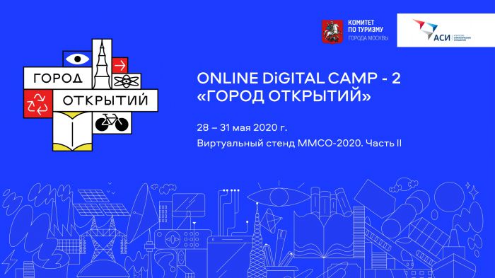 Online Digital Camp - 2